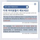 굿쌤영어학원 이미지