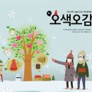 오감 이미지