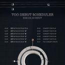 오행쇼