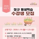 신비한 타로심리상담사 B반 이미지