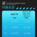 넥스트에디션 분당서현점