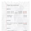 디어온리 이미지