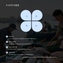 바다요리