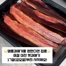 포항 과메기맛집 까치과메기 주말 죽도시장 무료주차꿀팁