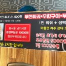 복만천하 이미지