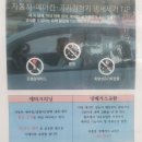 타이어맛집 오류점 이미지