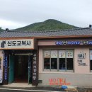 신도연못 옆 이미지