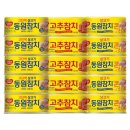 참치 - 중구 을지로44길 32 | 참치