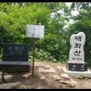 태화산파크 이미지