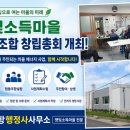 리행정사사무소