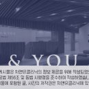 차앤유의원 네이버블로그
