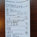 홍콩반점 부산동대신점 네이버블로그