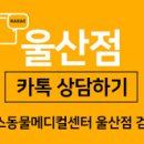 잘하는 동물메디컬센터 이미지