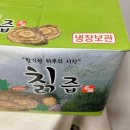 춘식이네 - 기장군 해송1로 22 | 춘식이네