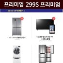 다드림상조 이미지