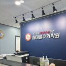 메이블수학전문학원 - 서구 둔산로 134 | 메이블수학전문학원