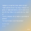 아 ㅈㄴ 먹보 개웃기네 이미지
