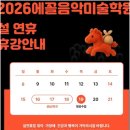 이먕아동미술피아노학원 | 아동예술교육의 새로운 지평, 양재동피아노학원에서 찾은 환희