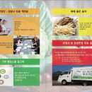 캐터링