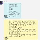 거창축사 | 결혼식 전문사회자 추천 / ‘서현 사회자’ 계약 및 본식 후기 / 평택 티웨딩 사회자 후기