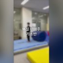 드래곤트릭킹짐 이미지