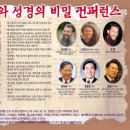 토라 - 수원시 팔달구 향교로 19 | 토라