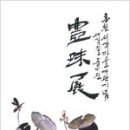 방내2리 마을회관 이미지