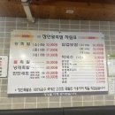 장인왕족발 | 안산 족발 맛집 장인 왕족발 본점에서 먹어본 후기