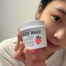 순한각질케어 찾는다면 싹싹 베리 요거트팩 후기, 진짜 딸기요거트 같은 팩
