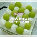 올리브영광주용봉지구점