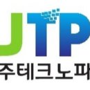 다모앙 제주