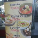 아까비당구장 이미지