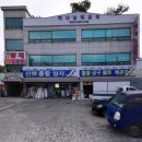 신화전기철물 네이버블로그