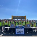 부산여객 노동조합 이미지