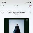 댓나잇