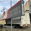 충북카공업사 이미지