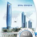 종합전기전자