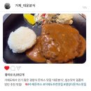 대운 | 🇰🇷 거제도 숨겨진 경양식돈까스🐷 맛집✨️, &#39;대운분식&#39;🍽 솔직 후기😊