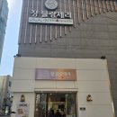 주정차72 | 서울 빵지순례 필수코스! 쟝블랑제리 이수점 시그니처 메뉴 추천 후기