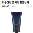 수연유통 이미지