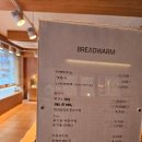 브레드웜 - 창원시 성산구 | 브레드웜