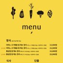 아이노