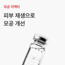 메디컬오한의원 이미지