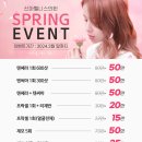 신아웰니스의원 이미지