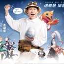 월드저니
