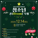 진부청소년문화의집 이미지