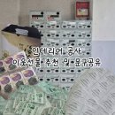 인테리어 공사 5천원대 내돈내산 이웃선물 추천｜종량제봉투 준비 후기 + 안내문 문구 공유