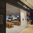 정수축사 | 고양스필 아티제 베이커리카페 내돈내산 이용 후기