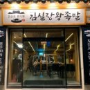 우리동네족발집 이미지
