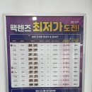 일번가안경콘텍트